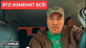 Я знаю что нужно делать с комиссией Яндекс в такси! Конец эпохи: как выжить такси в мире агрегаторов