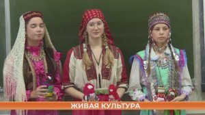 В Мордовии прошла Всероссийская конференция «Живая культура: традиции и современность»