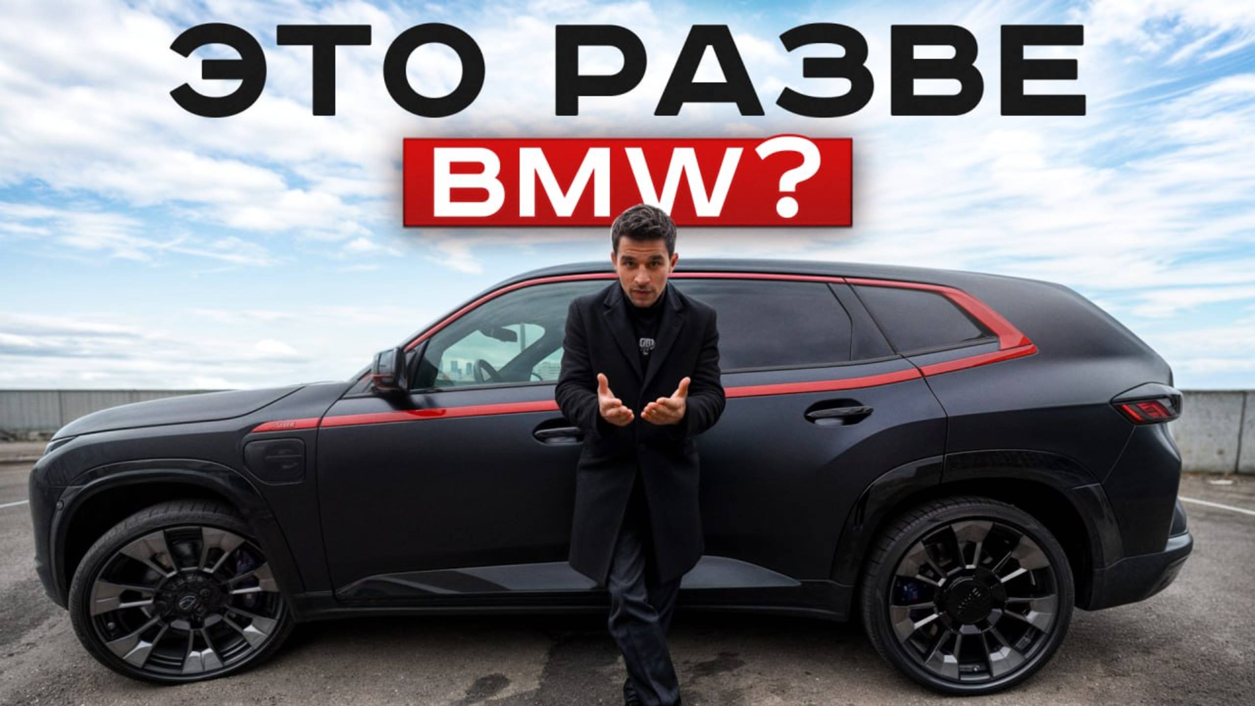 BMW, ЗАЧЕМ?! САМЫЙ НЕПОНЯТНЫЙ ЛЮКСОВЫЙ КРОССОВЕР