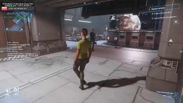 STAR CITIZEN завтра 11.10.25 CitizenCon Direct 2955