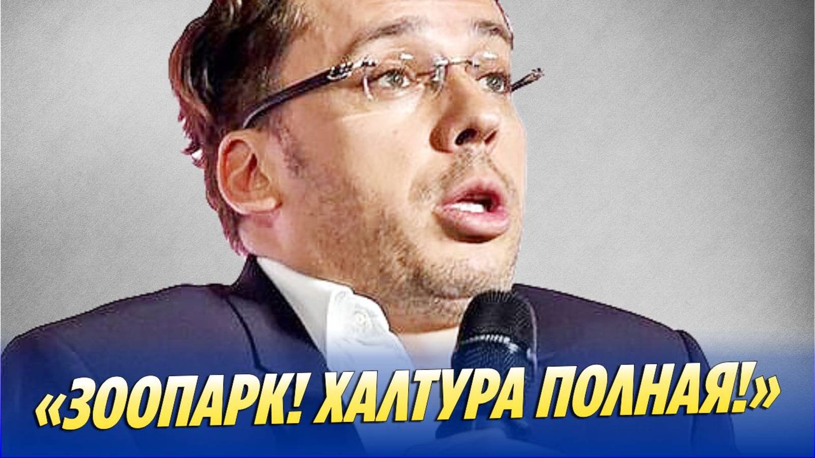 Израильтяне рассказали о концертах Галкина 🔥 Новости Шоу-Бизнеса