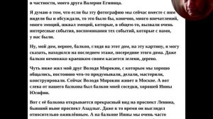 Ностальгический вояж