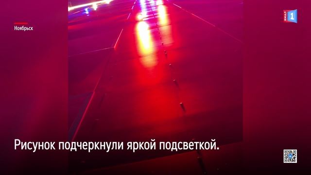 Дом-триколор в Ноябрьске
