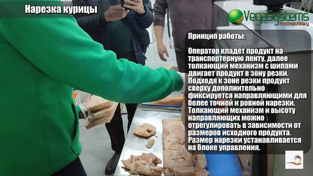 Промышленный слайсер для замороженного мясного продукта Vega Meat Slicer 600