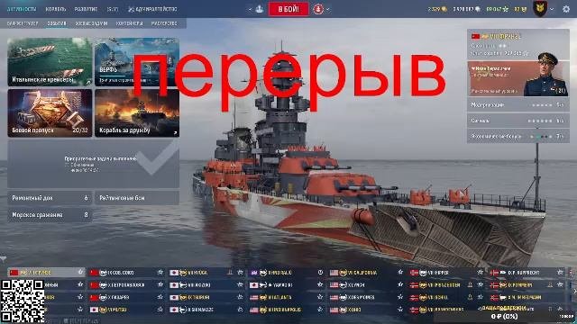 Мир кораблей
