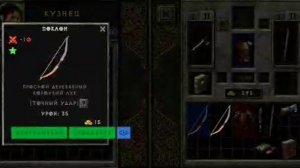 Shadowborn: игра за мага