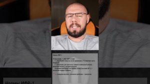 Уровень ИФР-1 — низкий, нормальный, высокий: как понять свой результат