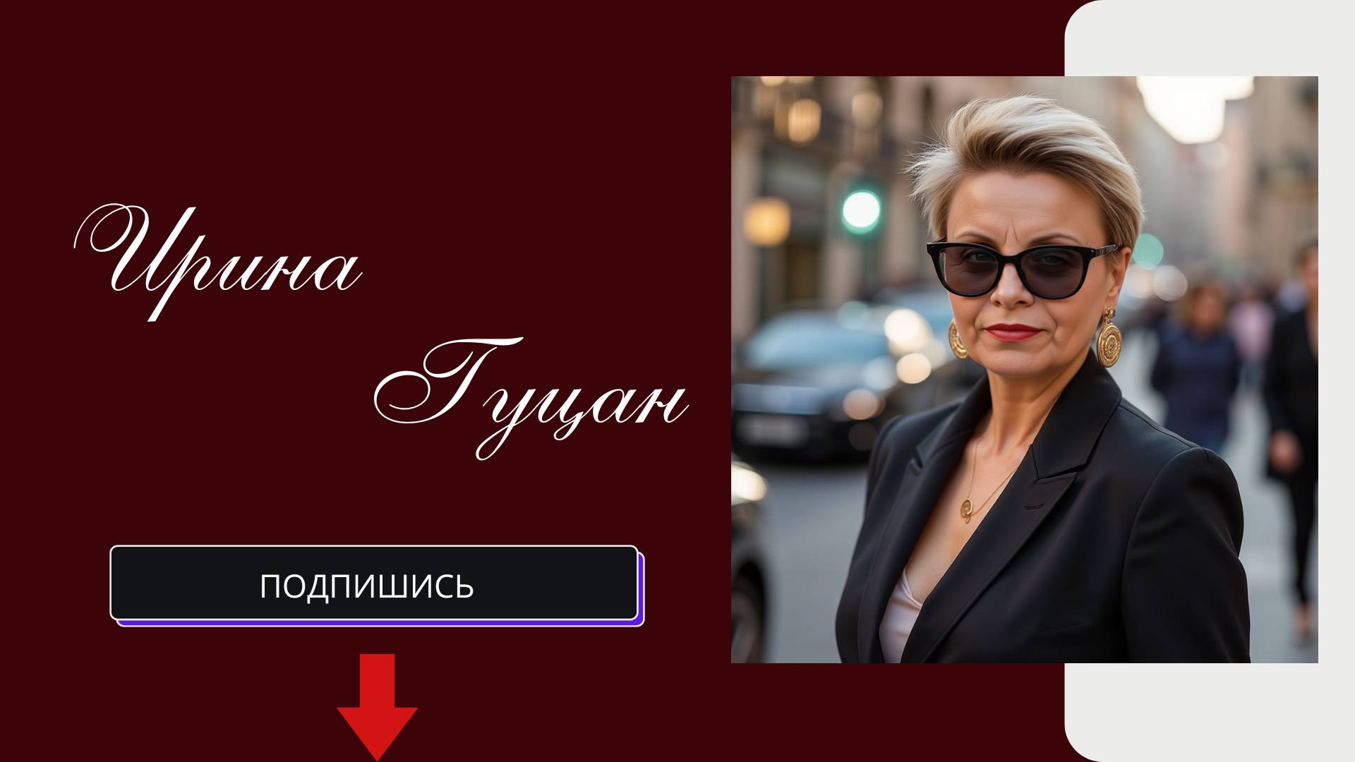 Почему я в проекте Поток Cash или фонд взаимной помощи.