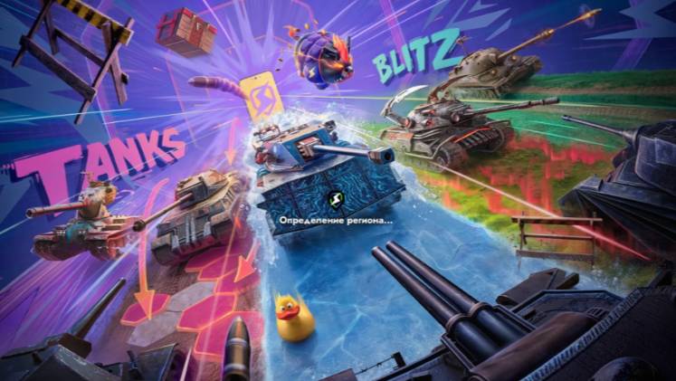 Tanks Blitz танковый блиц танки танчики онлайн бои сражения МирTX Легендарная танковая онлайн-игра