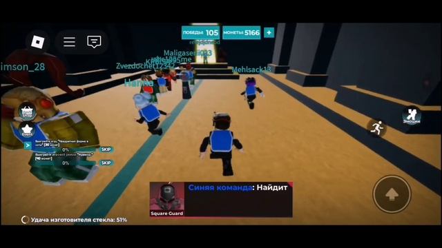 Я победитель 228 в игре игра в кальмара