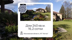 Купить дом в Наро-Фоминском районе | Купить дом с пирсом | Купить дом Киевское шоссе