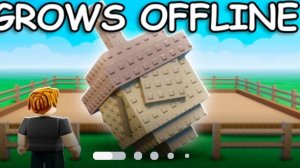 как вырасти огромное растение в в в в вырасти сад