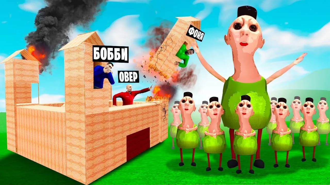 ОБОРОНА ДОМА ОТ ХАБУД ХАБИБИ! УГАР И БЕЗУМИЕ В Garry`s Mod