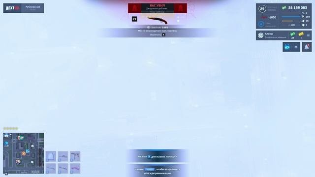софт