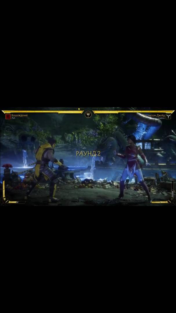 Mortal Kombat 11 (MK) смотреть онлайн