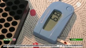 Забота стучится в дом