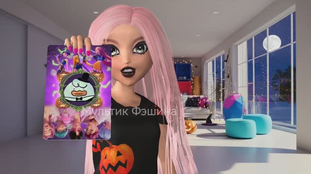 Хэллоуин Look: Угадай 😱 Saja Boys или Huntrix #мультикфэшина #видео #Хэллоуин #челлендж #угадай