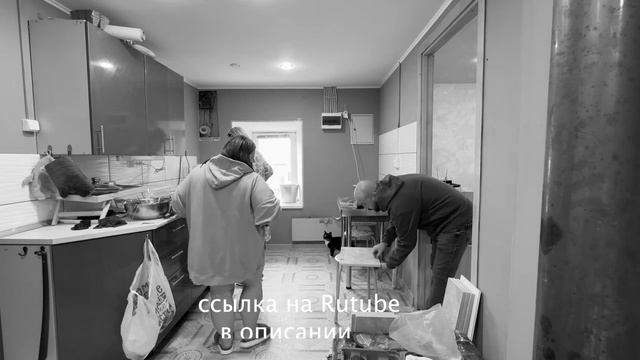 Вышел выпуск на Rutube Шаг за шагом