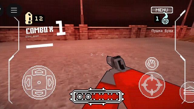 Играю в шутер