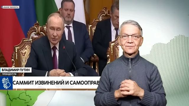 Deaf глухих 10.10.2025