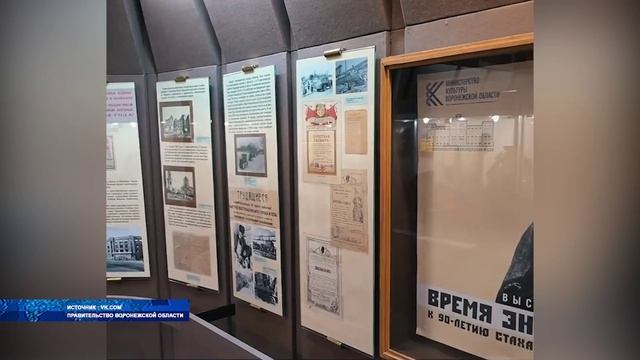 В Воронеже проходит выставка, посвященная стахановцам