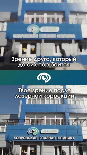 Мы помогаем видеть этот мир таким же ярким и четким, какой он есть! смотреть онлайн