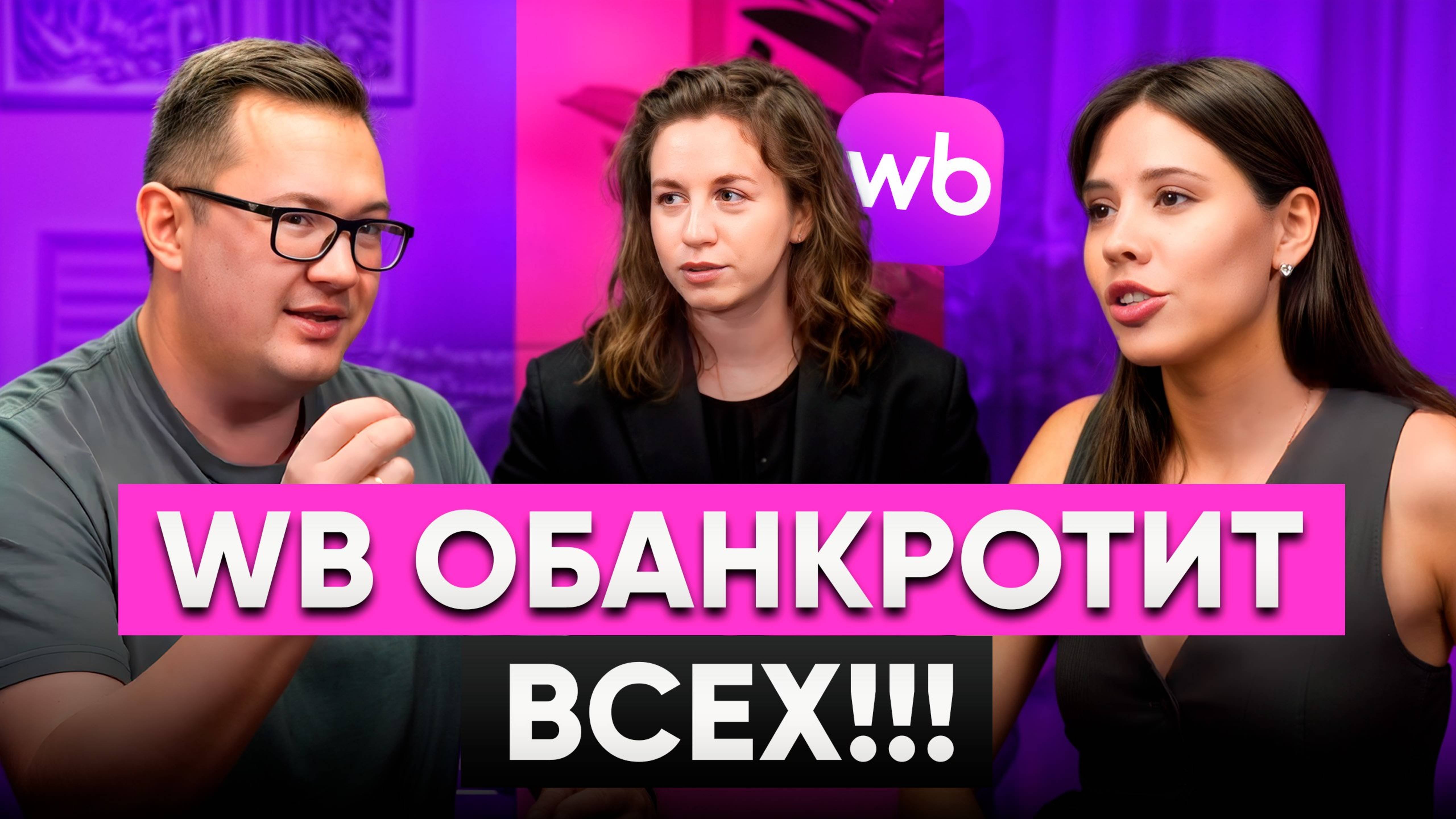 Как твой БИЗНЕС ТЯНЕТ ТЕБЯ НА ДНО? Кризис на маркетплейсах и эмоциональное выгорание!