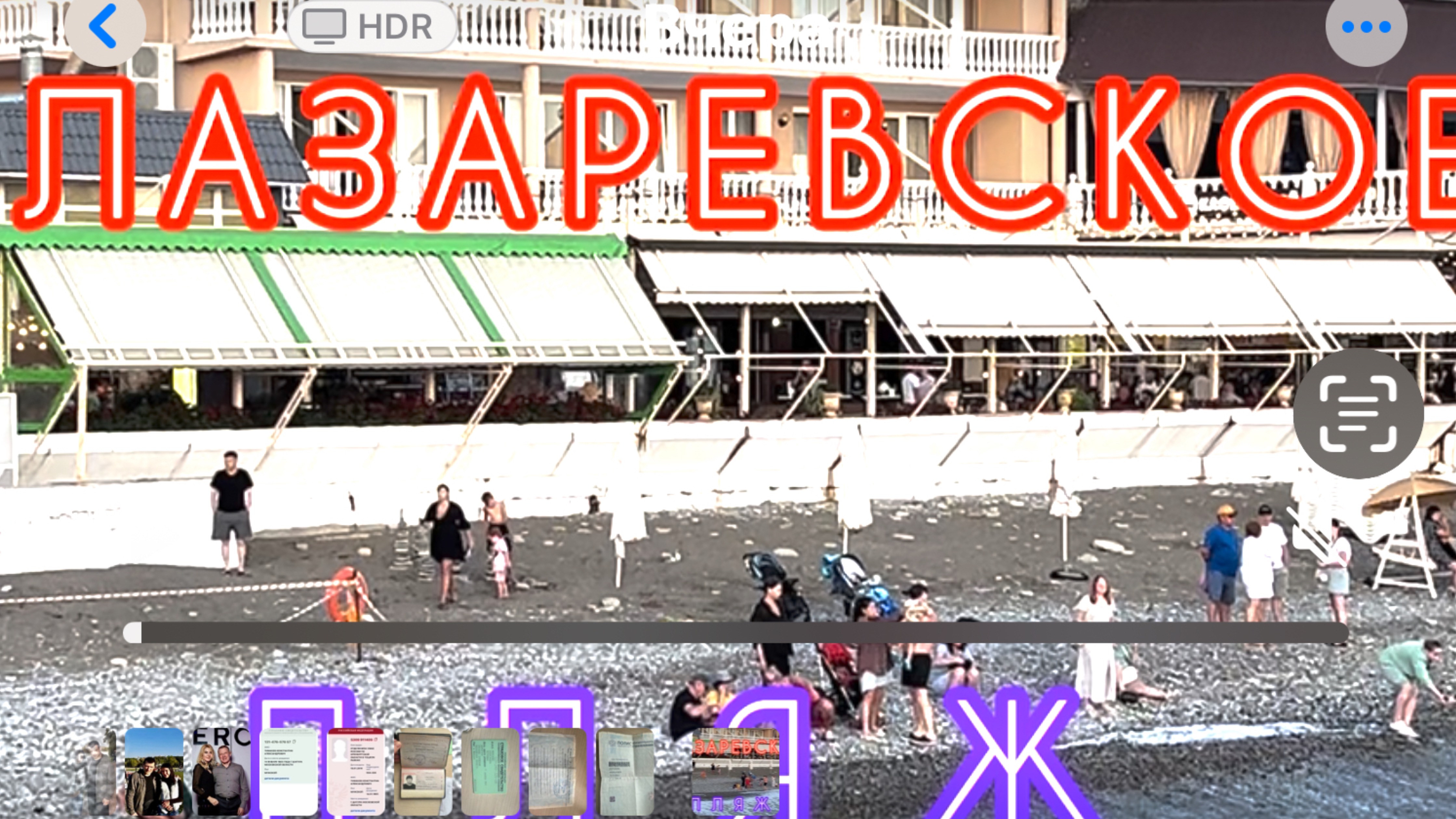 Сочи,Лазаревское, пляж