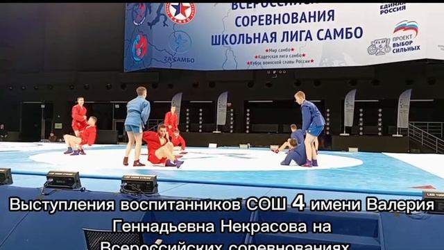 Школьный спортивный клуб 