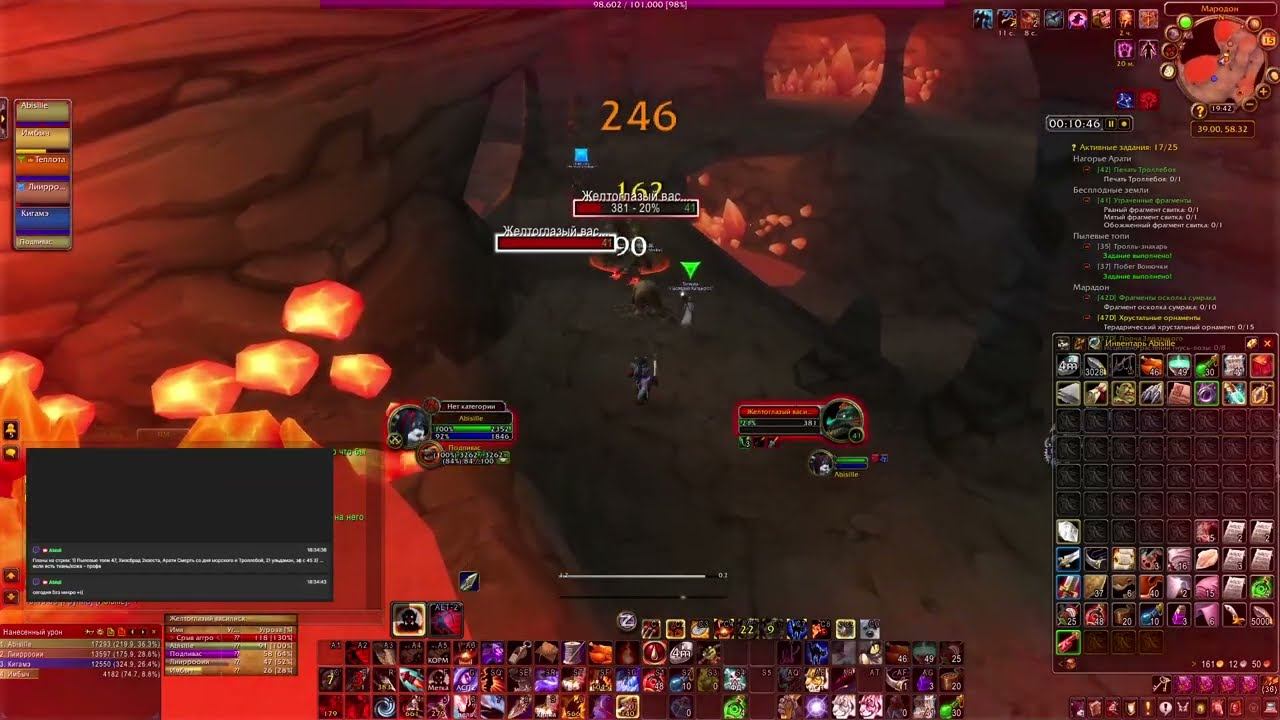 Мародон 46 квесты ХК WoW Sirus x1 Охотник