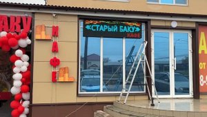 Бегущая строка 195х51х5 см полноцветного свечения Р10 wi-fi