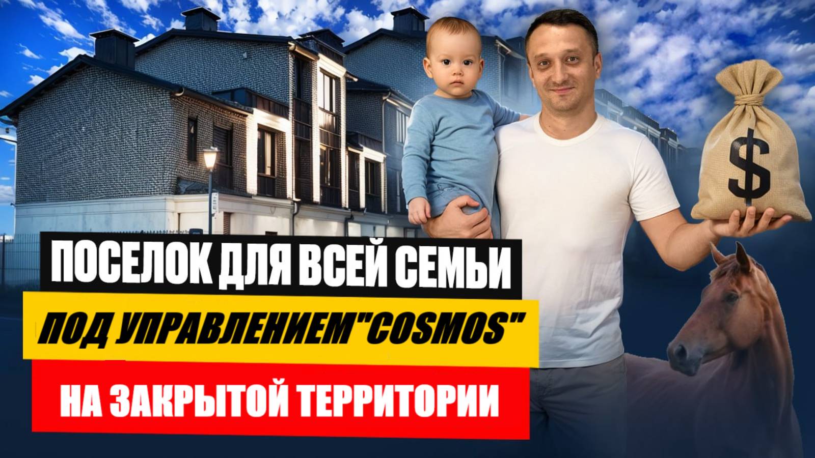 Дома в Сочи с ремонтом и бассейном, на закрытой территории с общей инфраструктурой! Дом у моря