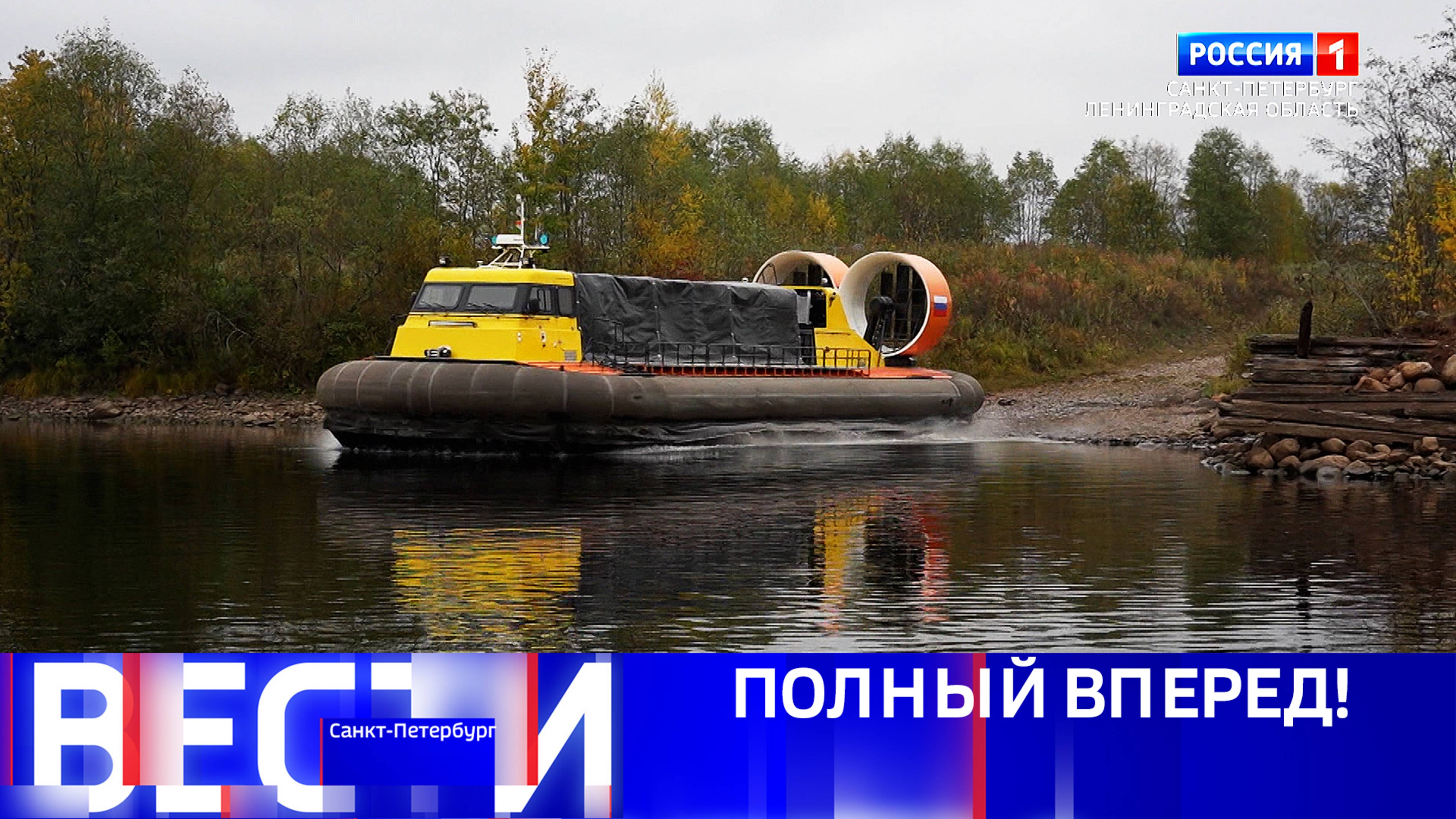 Вести Санкт-Петербург. Выпуск 09.30 от 10.10.2025