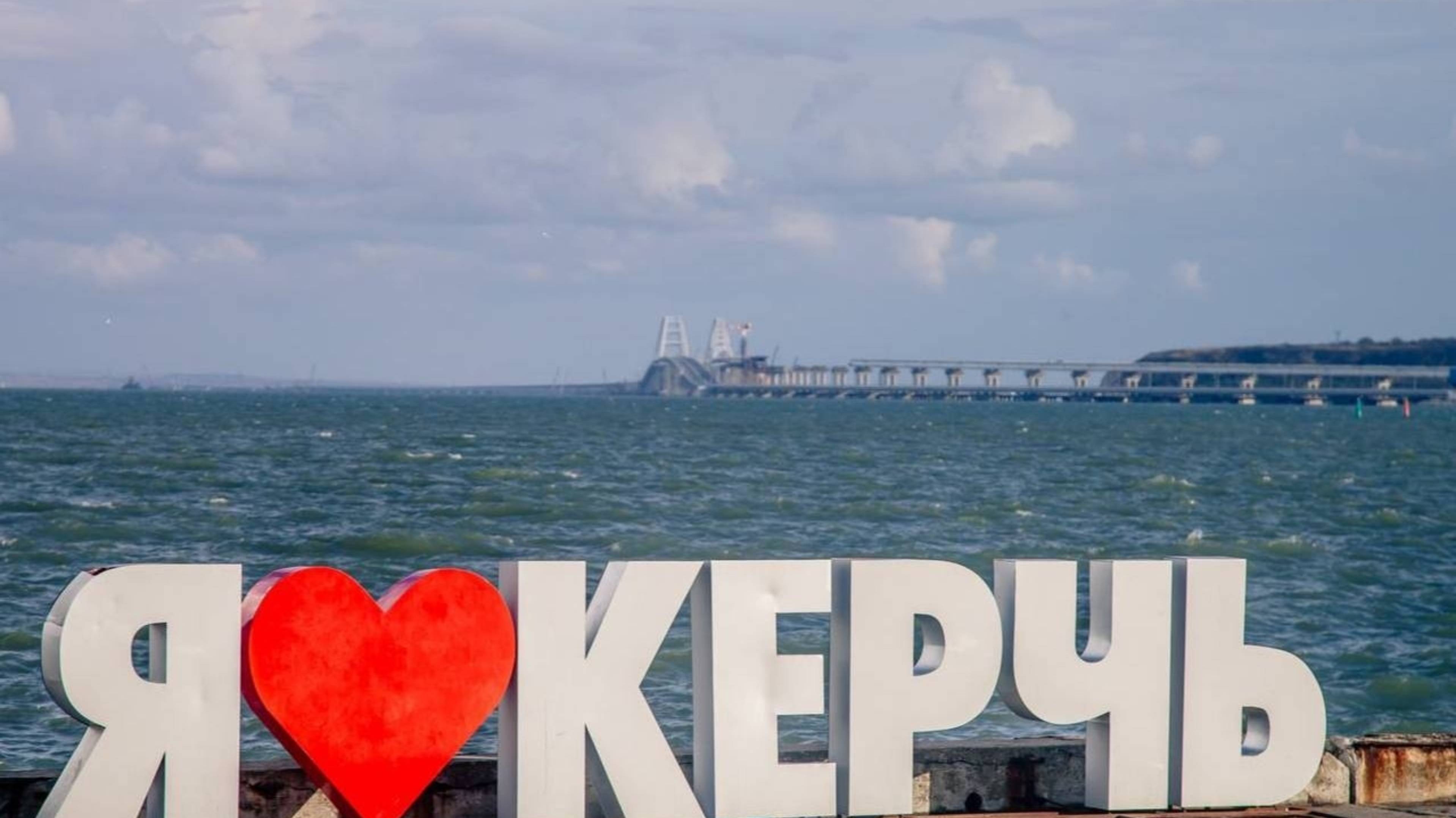 Керчь  Крым осень 2025 Kerch, Crimea, Autumn 2025