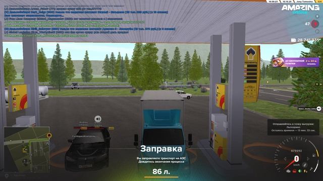 Pc 2025.10.10 - 16.59.03.02.DVR - Trim