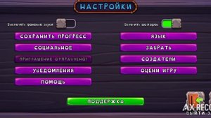 мои поющие монстры 3 часть