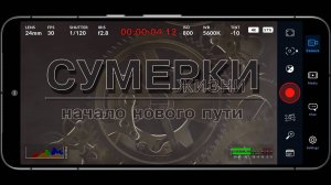 Путь начало.... (читайте описание под видео)