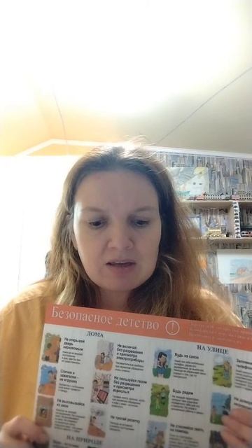 1 Видео Мл Воспит смотреть онлайн