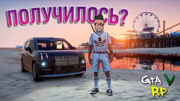 У НАС БЫЛ ПЛАН ЗАРАБОТАТЬ НА ЗИКР В КАЗИНО D НЕ ПОВТОРЯТЬ! ГТА 5 РП (ECLIPSE GTA 5 RP)
