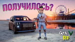 У НАС БЫЛ ПЛАН ЗАРАБОТАТЬ НА ЗИКР В КАЗИНО D НЕ ПОВТОРЯТЬ! ГТА 5 РП (ECLIPSE GTA 5 RP)