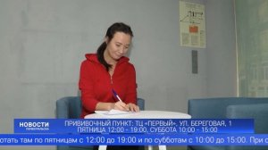 Пункты вакцинации против гриппа открылись в торговых центрах Свердловской области