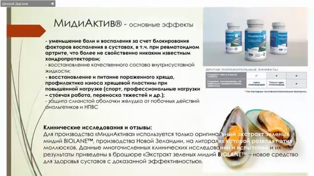 Д.С. Дергачев