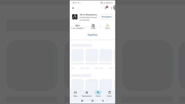страшние звуки!!!        |более смешных звуков