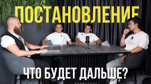 Игорь PAPATIME — повышение утиль сбора 2025: чего ждать от авторынка?