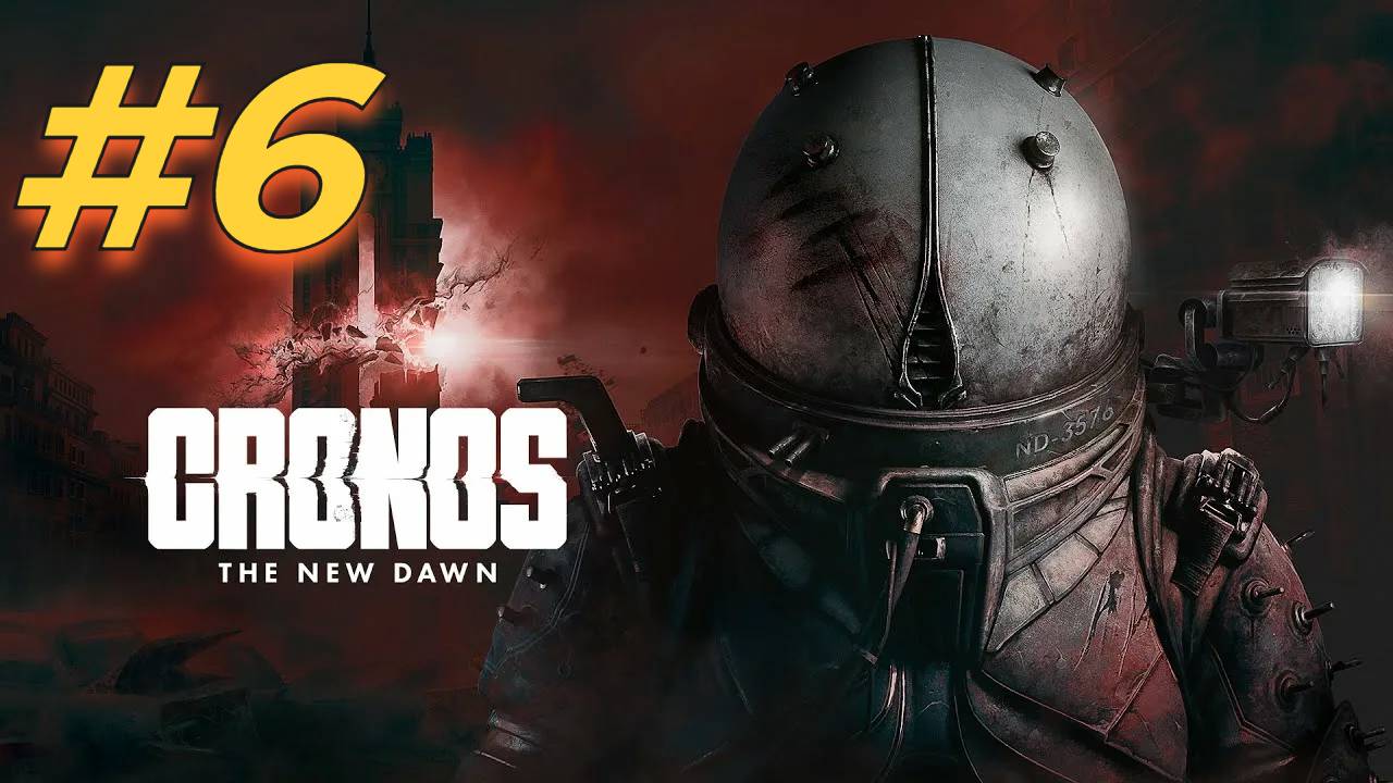 Cronos The New Dawn прохождение #6