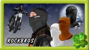 БАЛАКЛАВА ROCKBROS зимняя Арт: ALI134510682