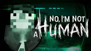 😱 КАК ВЫЖИТЬ НЕ-ЧЕЛОВЕКУ В MINECRAFT? No, I'm Not a Human! | Сериал