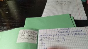 Проверка тетрадей 4 "Г" класса😃 Моё первое видео^^