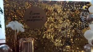 Фотозона "Елена с днём рождения!" 🎉