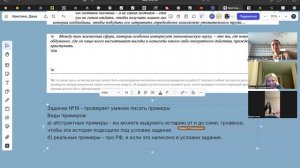 Смешанная экономика и задания 18, 19 и 20